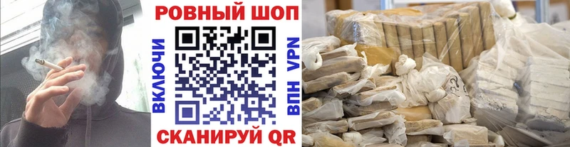 Цена Черепаново Бошки Шишки  КОКАИН  Меф мяу мяу 