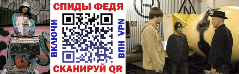 Амфетамин Premium  Черепаново 