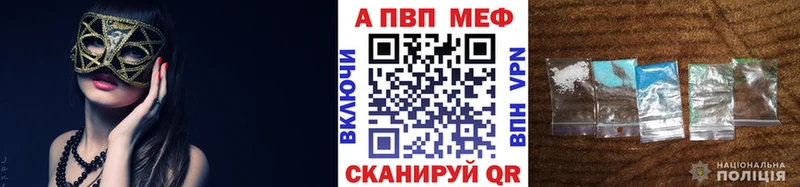 Alfa_PVP мука Черепаново