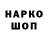 Alpha-PVP кристаллы Shok80 Sidorov