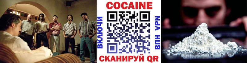 купить наркотики сайты  KRAKEN зеркало  COCAIN Fish Scale  Черепаново 