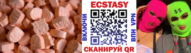 Ecstasy VHQ Черепаново
