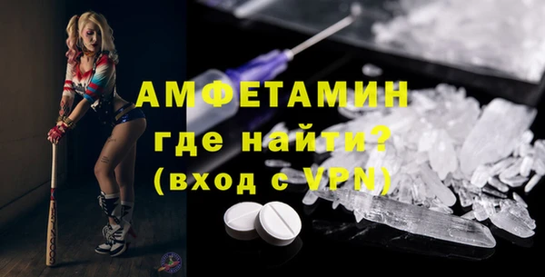 бутик Абаза