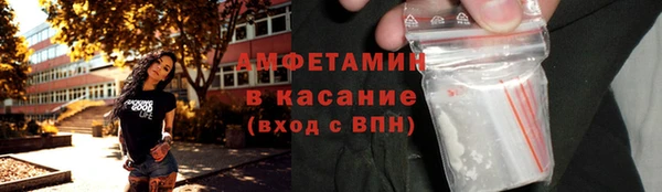 скорость Абинск