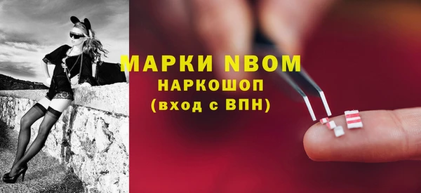 скорость Абинск