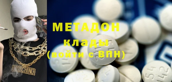 бутик Абаза