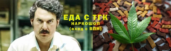 круглые Алзамай
