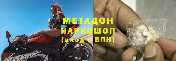 ALPHA PVP Абдулино