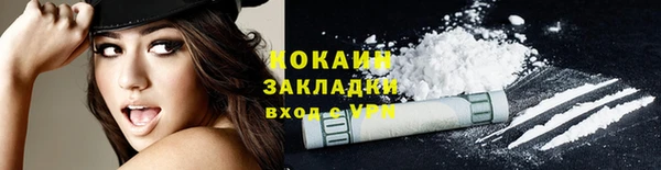 ALPHA PVP Абдулино