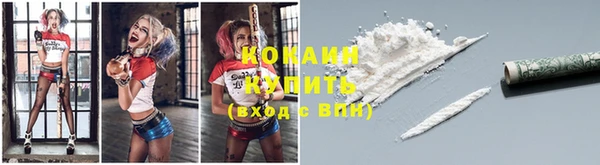 бутик Абаза