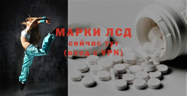 скорость Абинск
