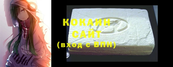 скорость Абинск