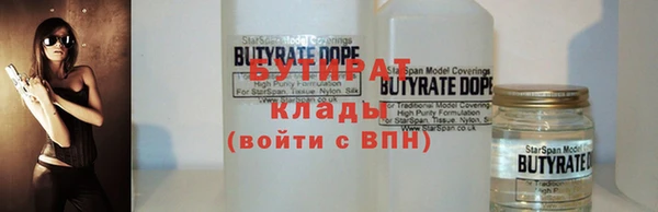 бутик Абаза