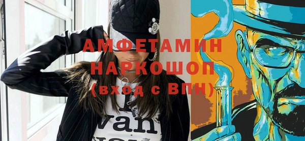 скорость Абинск