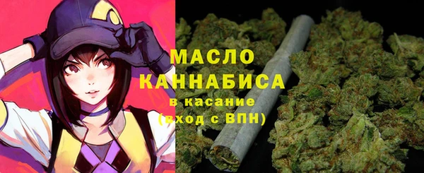 ALPHA PVP Абдулино