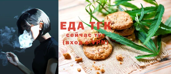бутик Абаза