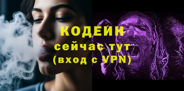 скорость Абинск