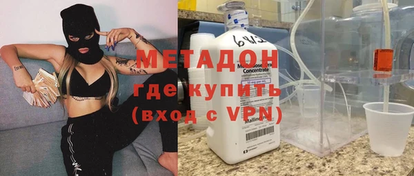 бутик Абаза
