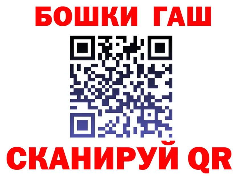 APVP Соль ONION shop OMG Черепаново