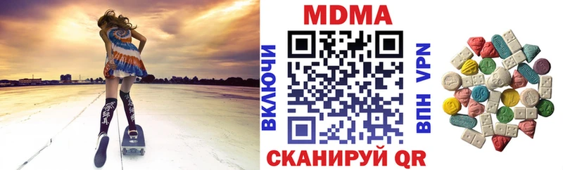 МДМА VHQ  купить закладку  Черепаново 