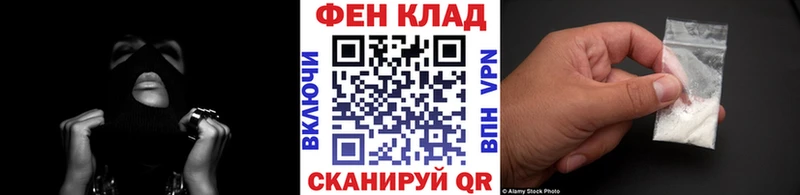 Метамфетамин пудра Черепаново