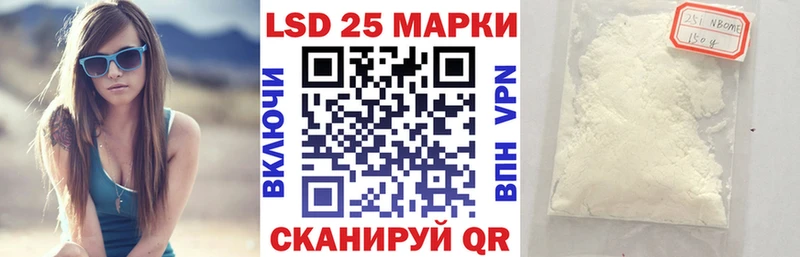 хочу   Черепаново  Марки NBOMe 1,5мг 