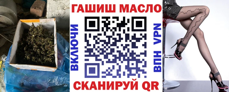 ТГК вейп  сколько стоит  Черепаново 